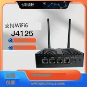 七彩流控4口J4125軟路由WiFi6愛快小主機2.5G迷你j1900工控機i211千兆企業路由器x86