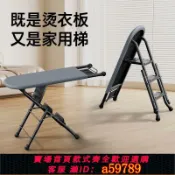 集品臺 【台灣公司 可打統編】 梯子燙衣板家用折疊多功能人字梯大號熨衣板熨衣服板架電熨斗墊板