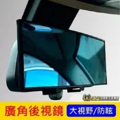 HONDA本田【FIT廣角後視鏡】FIT全車系 FIT3~4代 大視野後照鏡 後視鏡加大 廣角鏡面 藍鏡防眩 曲面後視鏡