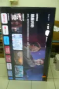 TCL 55P737