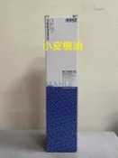【小皮機油】MAHLE 柴油芯 BMW 柴油 濾清器 濾芯 對應 13327811227 F10 F11 520D X5