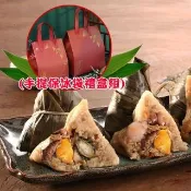 壹柒食品 鮑魚、干貝粽 保冰袋禮盒組(肉粽、粽子、南部粽、北部粽、端午禮盒、粽子禮盒)