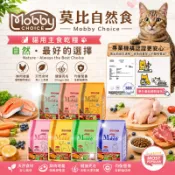 優惠券😍蝦幣回饋🪐現貨🪐莫比 莫比貓糧 貓飼料 貓乾糧 貓糧 成貓 幼母 挑嘴 無穀 鹿肉 鱒魚 鵪鶉 Mobby 優格