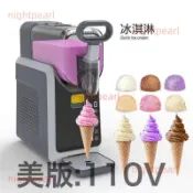限時下殺🥇雪融機冰淇淋機小型家用冷飲雪泥機冰沙機奶昔機刨冰機全自動清洗（不含運，10.15）