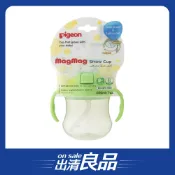 /出清良品/【Pigeon 貝親】吸管莫哭杯