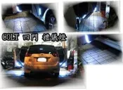 【阿勇的店】SMD真正5050 3晶體燈條 colt 小燈 四門禮儀燈 燈眉 FIT ALTIS IX35 CAMRY