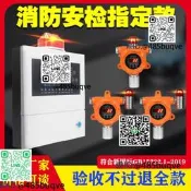 可燃氣體探測報警器工業防爆漆房氫氣氧氣天然氣濃度泄漏檢測儀