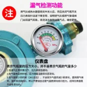 協貿國際日用品生活2館 家用液化氣減壓閥熱水器煤氣閥可調閥門帶表煤氣灶煤氣罐中低壓閥
