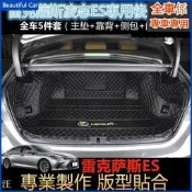 Lexus 淩誌後備箱墊 行李箱墊 NX200T ux RX300 450 nx rx專用全包圍後備箱墊後尾箱墊後車廂墊