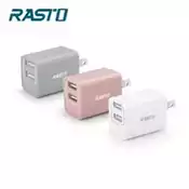 【百利市購物中心】RASTO RB6 智慧型2.4A雙USB摺疊快速充電器