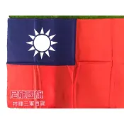 (店+)尼龍國旗 艦艏旗 紅十字救護旗 長流旗 正四號國旗 正五號國旗 正六號國旗 正七號國旗 塑膠國旗 連旗套