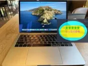 Apple Macbook pro 2017 13吋( intel i5/8G/256) #A1708