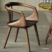 【復古北歐】實木餐椅 實木椅 餐桌椅 靠背椅 書桌椅 休閒椅 扶手椅 家用簡約