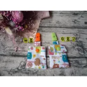 防水白底彩色小熊 平安符袋/護身符袋/防蚊磚袋/香火袋/錢母