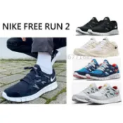日本代購㊣NIKE FREE RUN 2 黑 米白 藍 綠 慢跑鞋 運動鞋 休閒鞋