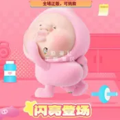 【動漫社正版可挑，任意兩件起發】有隱藏正品玩樂屁桃君運動達人系列盲盒手辦公仔周邊桌面擺件禮物010