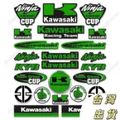 機車貼紙川崎貼紙車貼機車ninja400改裝飾反光防水Kawasaki版畫油箱貼花汽車車身裝飾反光貼紙防水防曬T1