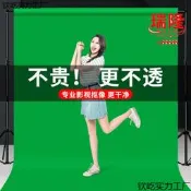加厚綠幕無紡摳像背景綠間摳像摳圖大幕特效拍攝背景牆