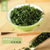 山水峨眉苦丁茶正品特級2026新茶青山綠水茶小葉苦丁茶特級嫩芽頭