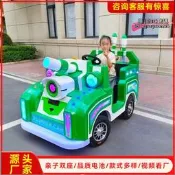 【臺灣現貨】新款廣場兒童碰碰車商用加彭小汽車 夜市擺攤定時親子大子電x20