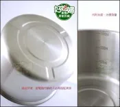 《好媳婦》台灣製LINOX【天堂鳥#316不鏽鋼通用鍋8人份/3.0L】電鍋內鍋刻度/厚料油炸鍋不銹鋼加高湯鍋調理鍋火鍋