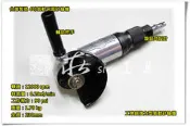 【莊sir工具】工業級 4吋 強力型 氣動砂輪機 氣動角磨機《旋鈕式 台灣製造》切割機 切斷機 研磨機