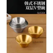 ❤️可開發票❤️韓式斗笠碗304不鏽鋼雙層喇叭碗V型飯碗網紅綿綿冰刨冰碗冰沙碗