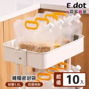 E.dot 1.5L手提五穀雜糧密封袋 -超值10入 (儲物袋 / 分裝袋)