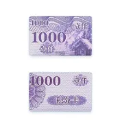 (店+)【蕉蕉購物】高質感籌碼卡-面額1000籌碼卡片 積分卡 卡牌桌遊  麻將 百家樂 大老二 過年遊戲