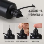 🔥限時下殺🔥UV膠避光分裝針咀瓶 針頭點膠瓶 針嘴瓶針頭小膠瓶 帶針頭軟管擠壓瓶 黑色避光針管瓶 液體分裝瓶 注油瓶