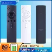 樂享購✨ACC適用於小米藍牙遙控器 mini小盒子 白色盒子4代 小米電視2S/3/3S遙控器