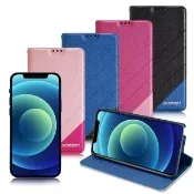 【X_mart】for  iPhone 12 Pro Max 6.7吋 完美拼色磁扣皮套