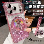 【現貨】小馬發財支架 防摔手機殼 VIVO V29E Y28S Y03 Y27 Y17 Y20 Y36 5G Y21