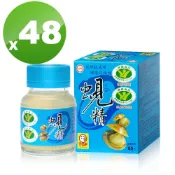 新效期2027年11月 台糖原味蜆精62ml*48瓶 健美安心go 護肝健康食品雙認證