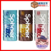 【今天買 明天到】TENGA  SPINNER DX  極上迴旋杯 飛機杯 / 翻騰球/巨齒輪/翻騰球  情趣用品