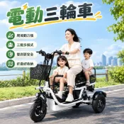 💖台灣熱賣💖電動三輪車 家用小型 迷你摺疊 老年人女士電瓶車 親子接送休閒 老年人折疊代步車 電動腳踏車 電動代步車