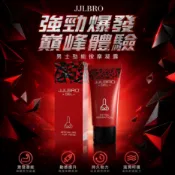 台灣現貨 ✨澳洲進口TITAN GEL泰坦凝膠 60ml✨男性二次發育外用按摩軟膏 男性私處按摩膏 男用修復膏 男性專用