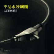現貨 撈網頭 鋁合金外框 納米速干不沾水 可折疊撈網 抄網頭 撈魚網 抄網 手撈網 網框 磯撈網 手抄網 釣魚撈網撈網框