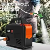 楓幕百貨 【可開發票】【公司貨】無線抽水機 抽水幫泵 電動抽水器 抽水機 電動抽水機 強力抽水機 充電式抽水泵 農用菜地澆水機
