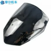柳岸小舖 【風阻導流】NMAX155擋風玻璃 雅馬哈改裝風鏡 機車前擋風罩 導流罩 防風護罩 高透PC材質 加高設計 無損安裝 適用2020-2023年款