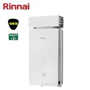 【 阿原水電倉庫  】 林內牌 RU-A1023RF 熱水器 屋外加強抗風罩 10公升  