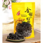 金桔的故鄉~陳年金棗