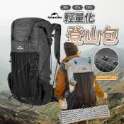 Naturehike 挪客 NH 岩石系列徒步登山後背包2.0 後背包 登山包 30L 45L 60L