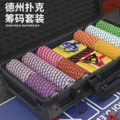 三井百貨、DAYBYPLAY撲克用具套裝claypokertiles,德州撲克籌碼全套裝