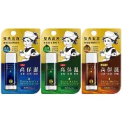 ROHTO 曼秀雷敦 深層保濕潤唇膏(4.5g) 無香/薄荷 護唇膏 嘴唇乾 唇部保濕 防脫皮【小三美日】D122301