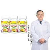 【得意人生】高單位金盞菊葉黃素30mg+玉米黃素6mg軟膠囊 三入組(共180粒 蝦紅素 DHA  維他命C 黃金比例)