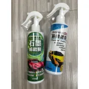 CWD 車世界 石墨烯鍍膜 專業鍍膜 鍍膜劑 晶鑽鍍膜 250ML 鍍膜 石墨鍍膜 烤漆鍍膜 車身鍍膜 汽機車鍍膜