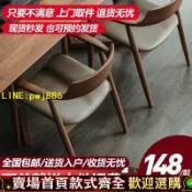 寶島萬象百貨 【可開發票】【現貨】純實木白蠟木餐椅肯尼迪總統廣島椅餐廳家用洽談會議靠背