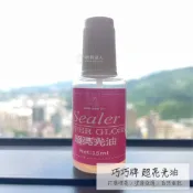 【模具達人】巧巧牌 超亮光油 15ml