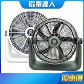 家電達人⚡現貨🔜【晶工 Jinkon】20吋渦流空氣循環扇 JK-121白 / JK-261綠